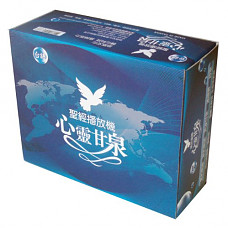 [해외]Ruby Electronics Portable Chinese Christian Bible Audio Player in Taiwanese