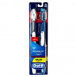 [해외]오랄비 CrossAction Toothbrush - Pack of 2 (Pack of 36)