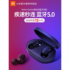 샤오미 Redmi AirDots 무선 블루투스 이어폰 5.0최신버전 TWSEJ04LS