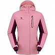 [해외] 카멜 크라운 여성 방수 스키 자켓 CAMEL CROWN Women’s Mountain Snow Waterproof Ski Jacket Detachable Hood Windproof Fleece Parka Rain Jackt Winter Coat - Pink